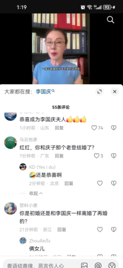 哈哈😄李国庆，庆子要大婚了！

女方张丹红，两个女儿。
北京出生，北大受教育，