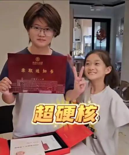 这个妹妹多么天真可爱！
看到姐姐收到的大学录取书，不仅精美别致，还能切西瓜，又有