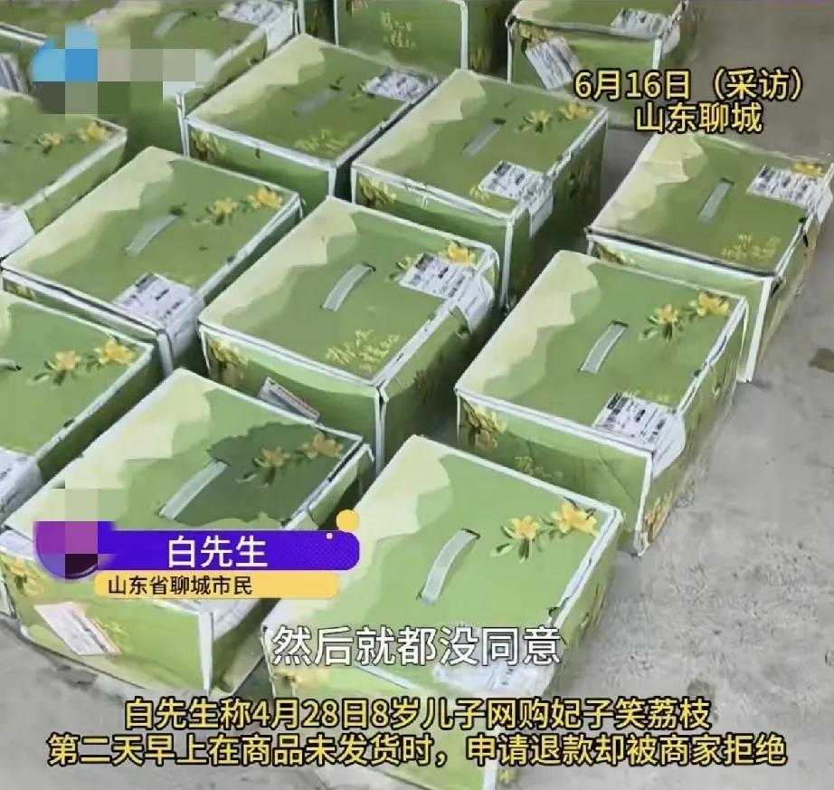 太黑了！山东聊城，一8岁男孩想吃荔枝，这家人没他给买，于是男孩就和大人赌气，在4