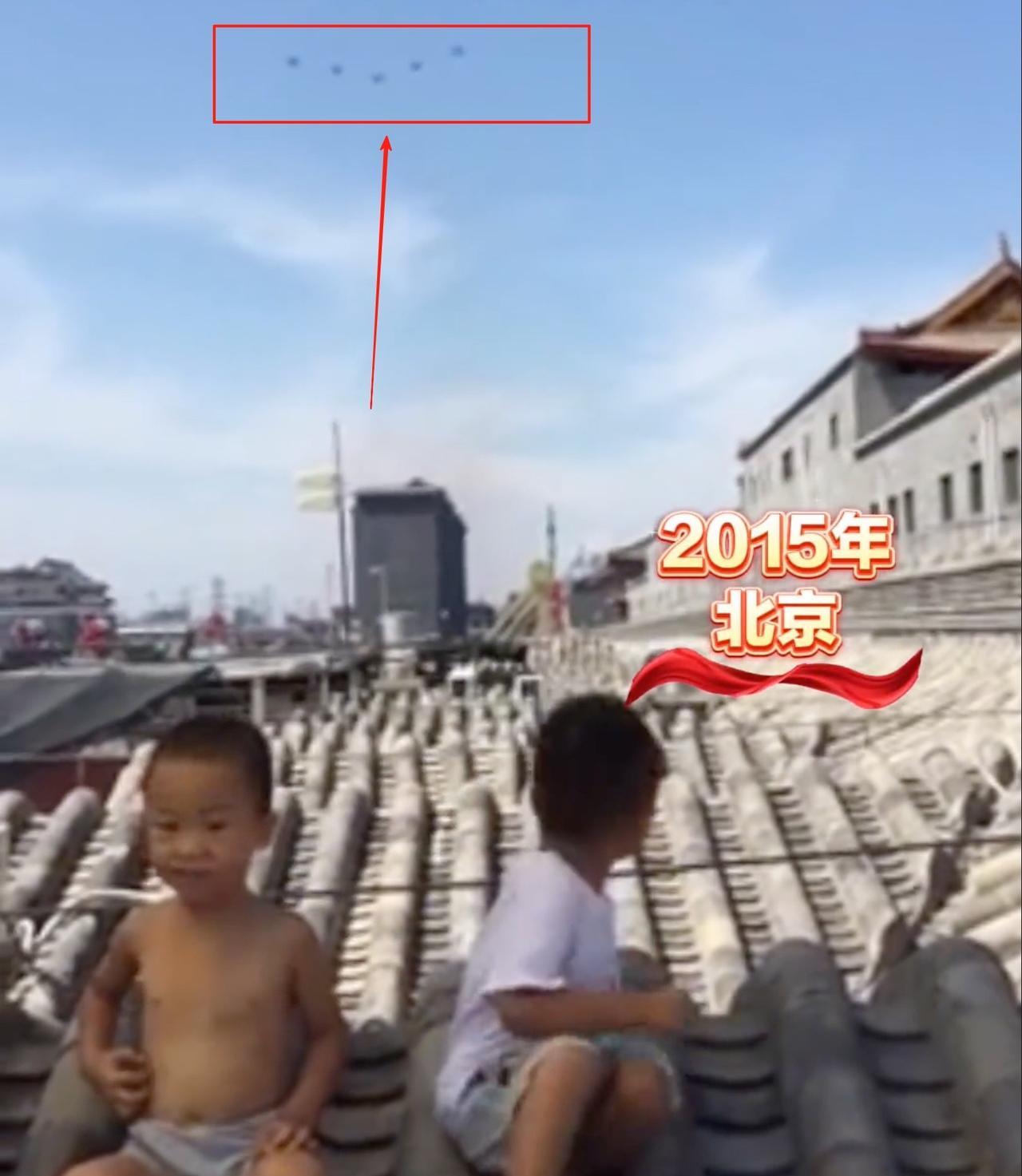 兄弟俩十年内连续三次在同一地点与阅兵同框，时光和受阅空军共同见证了他们的成长，这