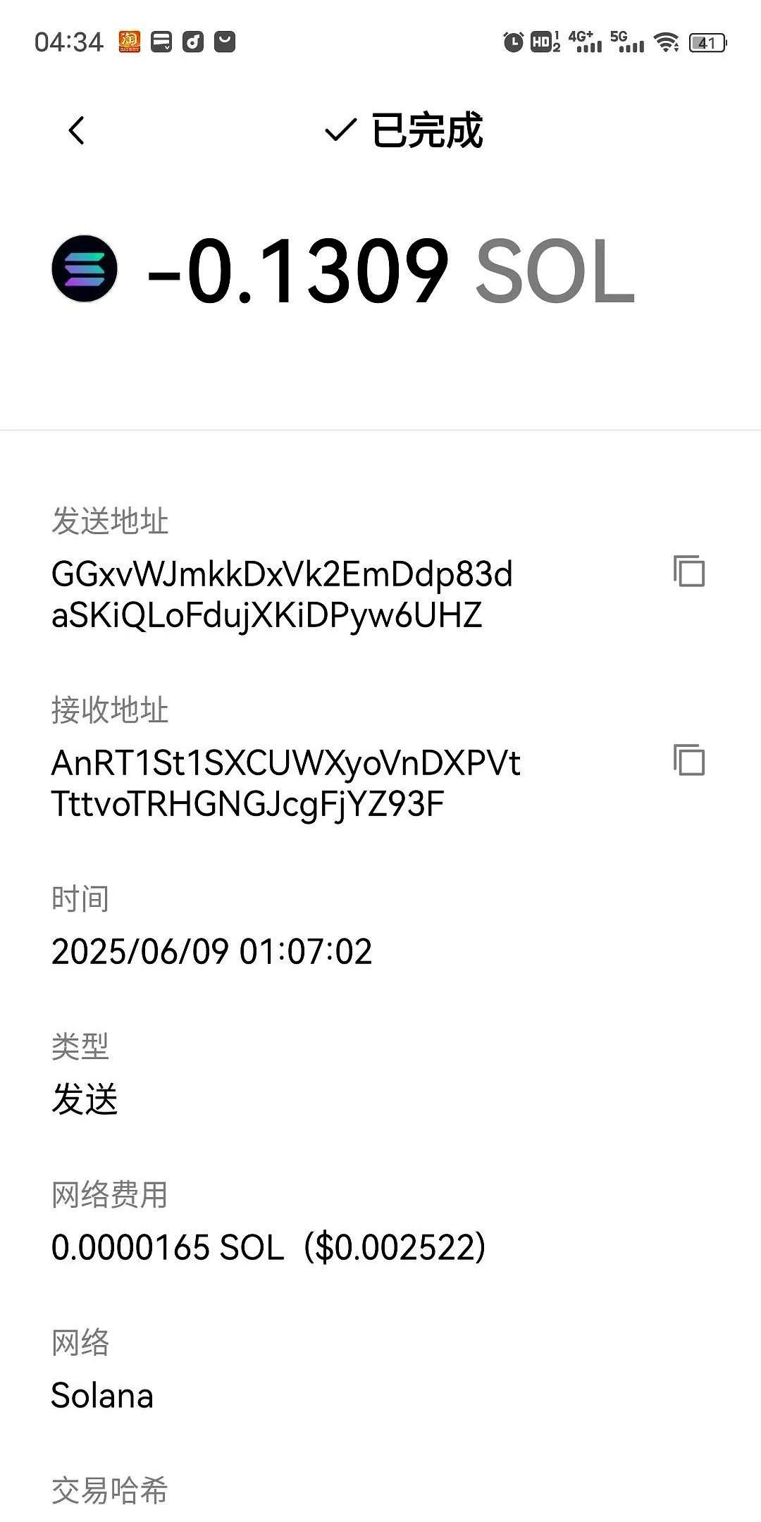 欧易WEB3钱包今天凌晨又被盗了30多刀！
主钱包和次钱包都被盗了，这web3钱