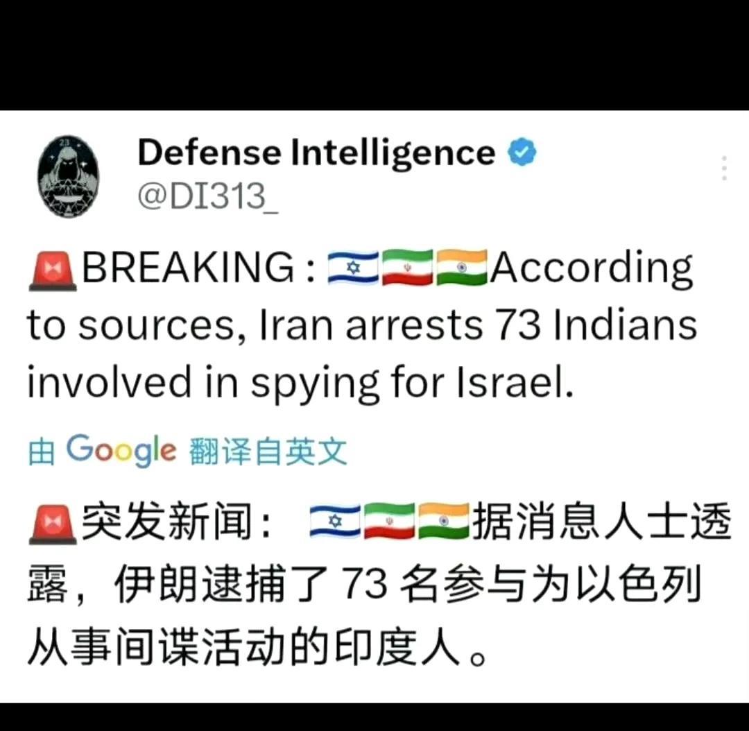 伊朗被印度卖了！巴印战争，伊朗站印度一边，和印度签了全天候战略合作伙伴协议，还把