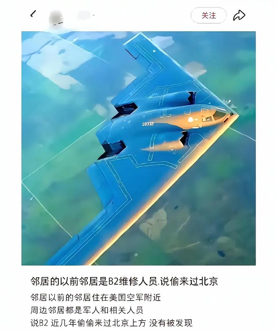 我隔壁邻居还是做气像汽球的，咱们气球是真去过美利坚