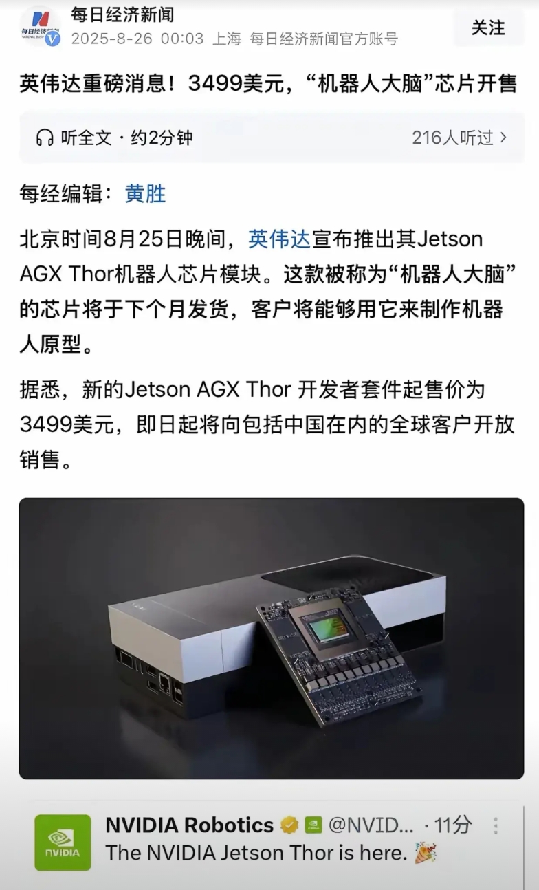 黄仁勋嗅觉很敏锐，对前沿科技一直牢牢把控。不得不说，黄仁勋真的有两把刷子！
英伟
