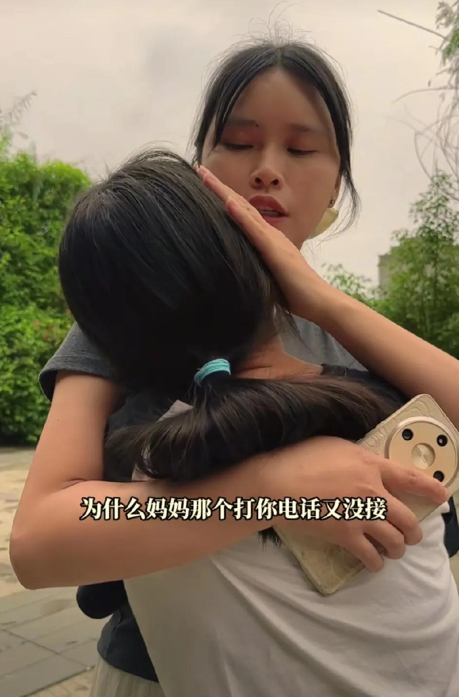 千呼万呼，二花终于见到了女儿。



那一刻，母女二人紧紧相拥，泪水模糊了二花的