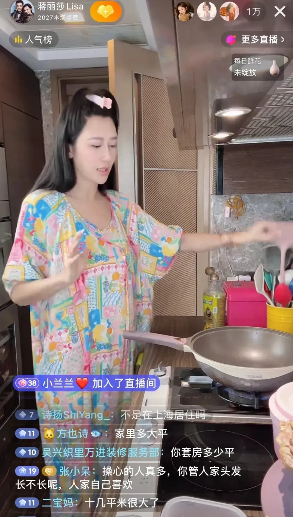 陈浩民老婆回应厨房小











什么？陈浩民老婆蒋丽莎直播时，网友竟