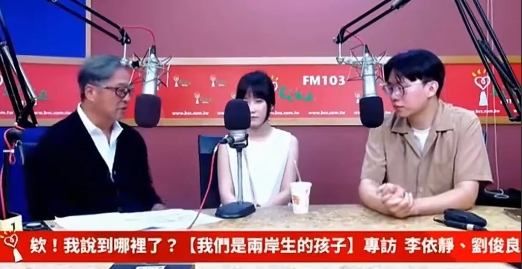 台湾有些陆配的儿子，竟然会认为自己母亲是陆配身份而感到耻辱。

看了台湾知名媒体