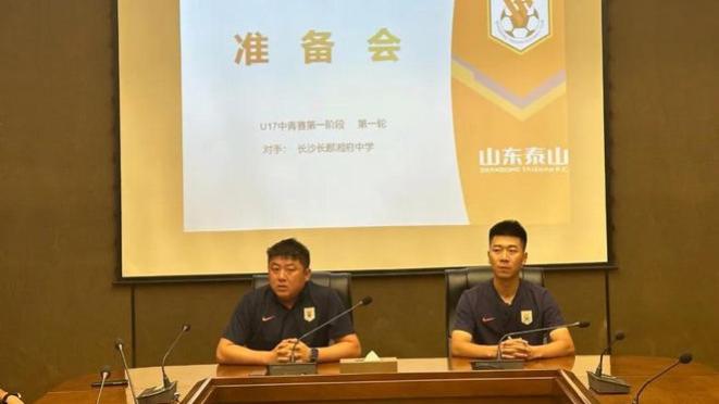 崔鹏提议青训比赛要改变赛会制形式，我有上，中，下三个办法