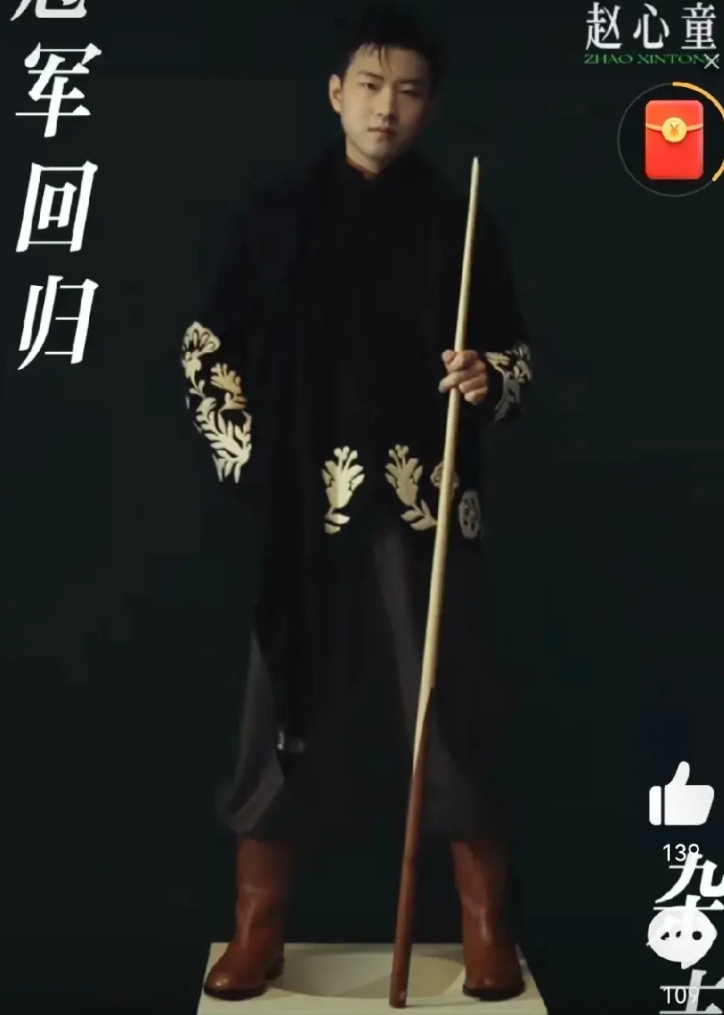 赵心童今日正式全面解禁，一波杂志封面袭来。
据说，赵心童世锦赛夺冠后，商业代言已
