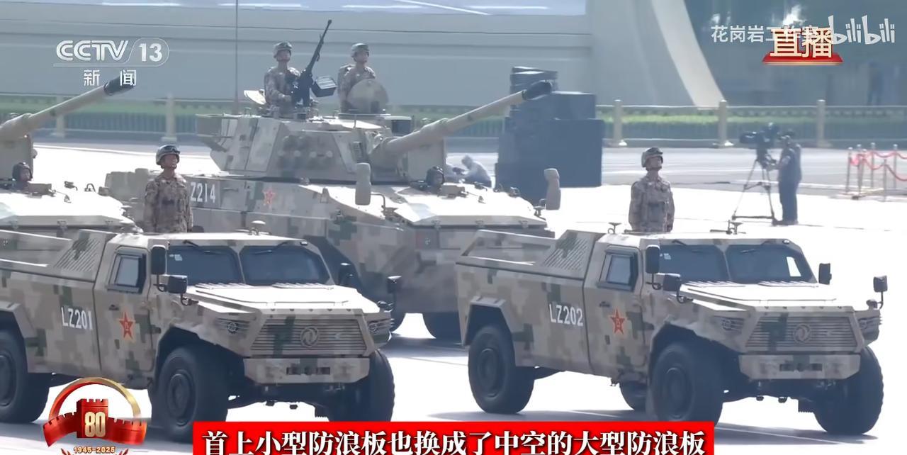 这次阅兵我发现了一个重要信息，那就是有款武器，极有可能和收复台湾有关！
9·3阅