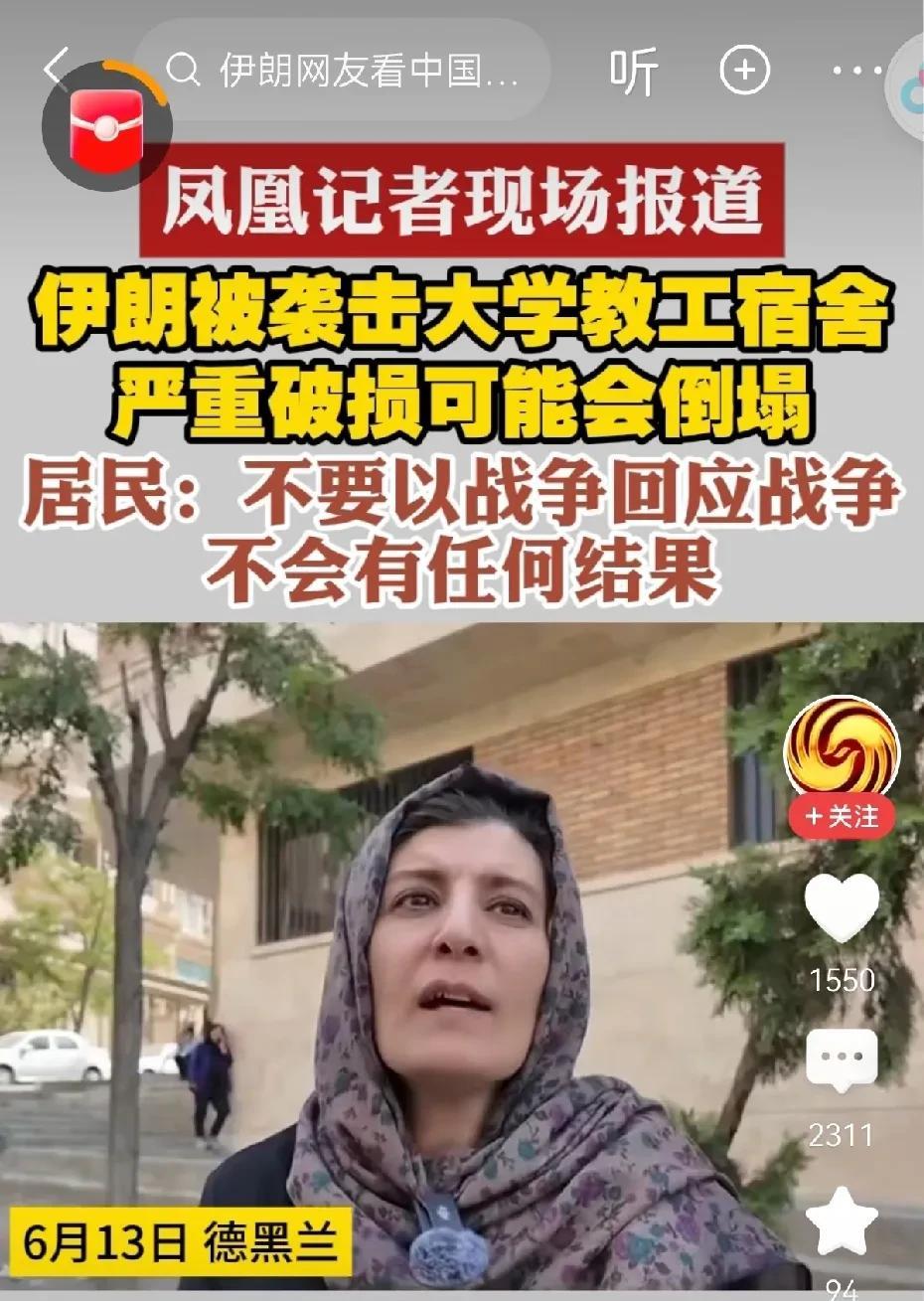 以色列没有公知！以色列打仗，全民一心！没有妥协没有什么冤冤相报何时了！而他的对手
