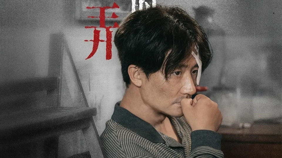今晚开播！又一16集黑马悬疑剧来袭，演员阵容强大，想不火都难！