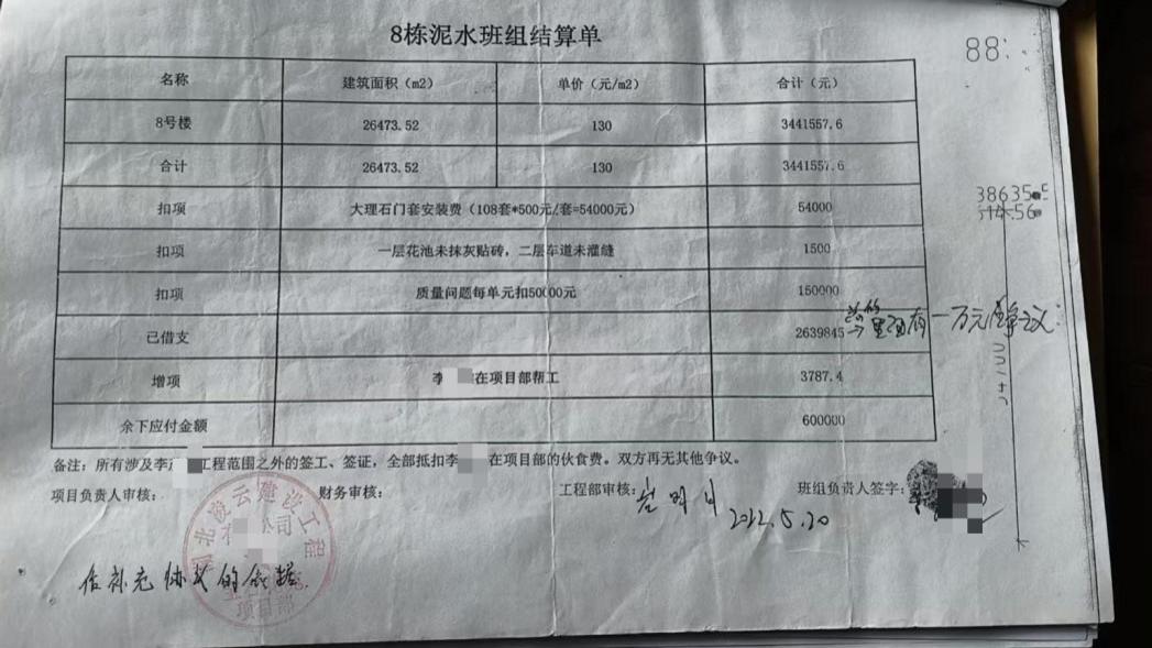 违规挂靠，讨薪无门：“合法外壳”下的无限责任与追索