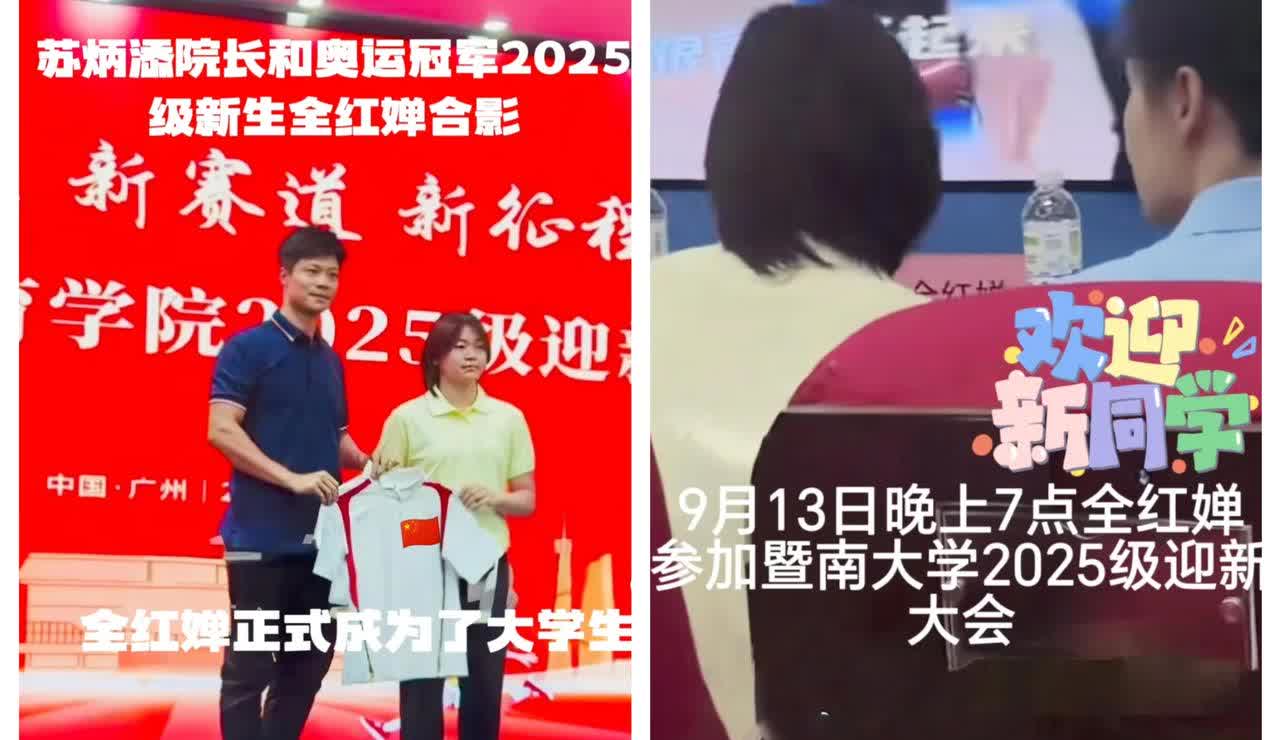 明早一觉醒来，
追跳水的和追田径的人要忍不住沉默了，
那些说运动员读书和比赛