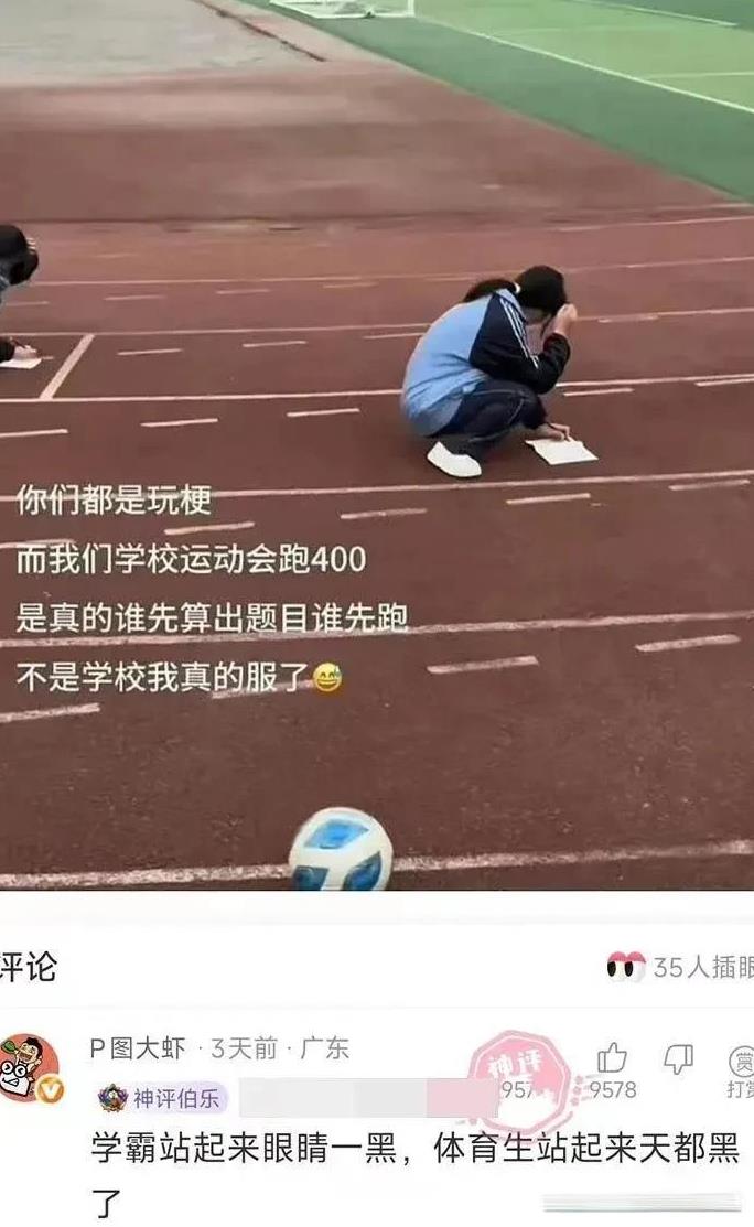 这天才发明，谁来了都两眼黑