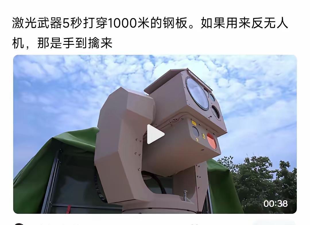 一千米厚钢板？发文时能不能检查一下，我也为我们科技进步自豪，但也不能胡编吧？发到