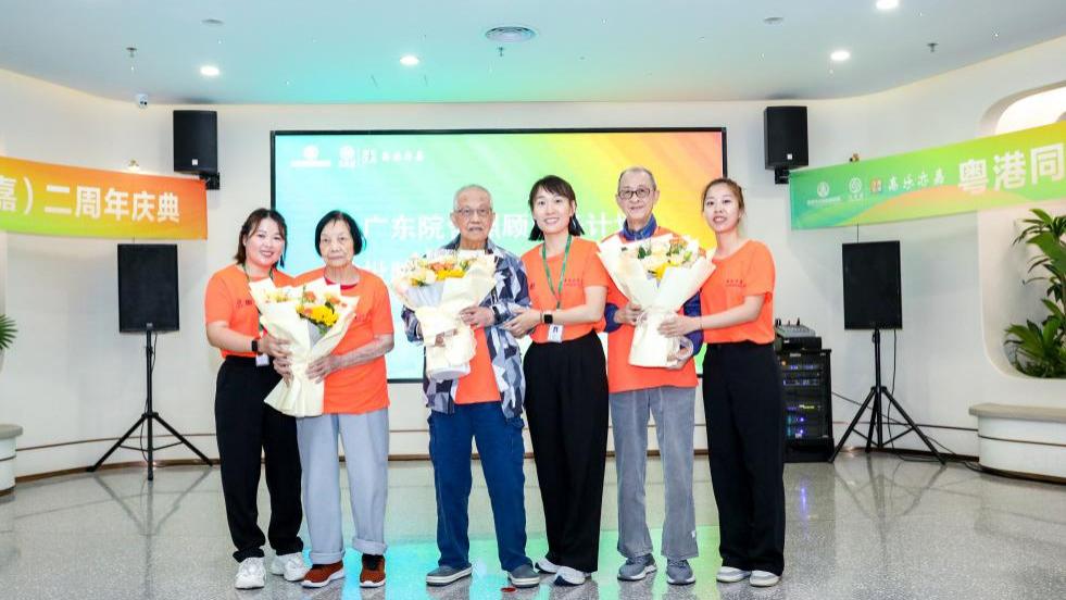 粤港同心筑暖巢 | 光明社会福利院两周年庆暨首批香港院舍长者入住欢迎仪式