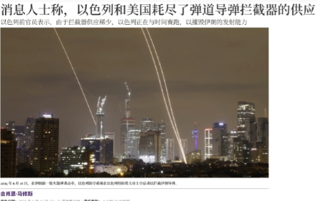 我都说了，只要伊朗坚定与以色列打下去的决心，以色列很快就得跪。长则一个月，短则十