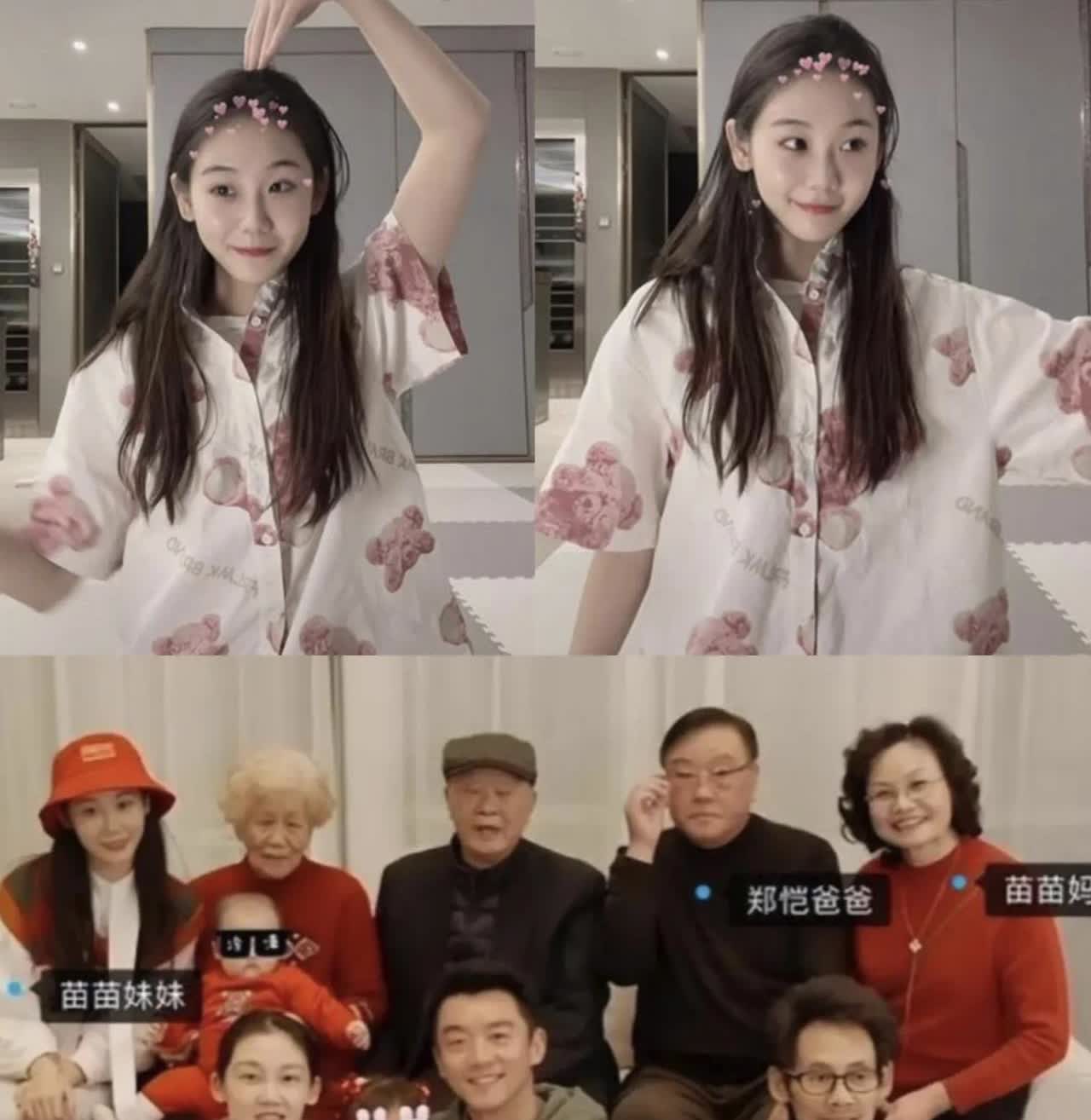 看郑恺那明显压着火的样子，
苗苗咋还一脸茫然啊！
郑恺说苗苗一家人都搬来就算
