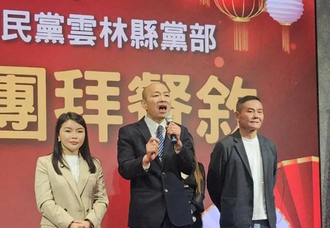 国民党云林新春团拜！韩国瑜说张嘉郡没长高  底下都笑了

国民党云林县党部今天举