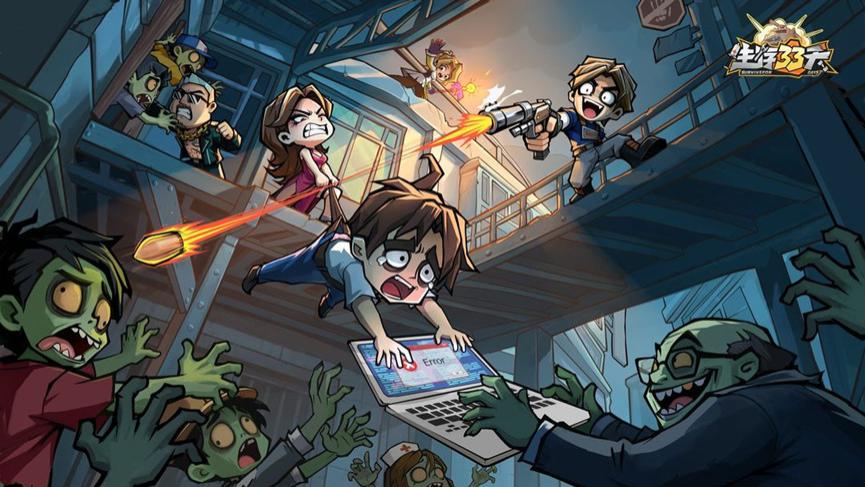 实测首发《生存33天》2026最新活动攻略 兑换码+隐藏活动·零氪速通