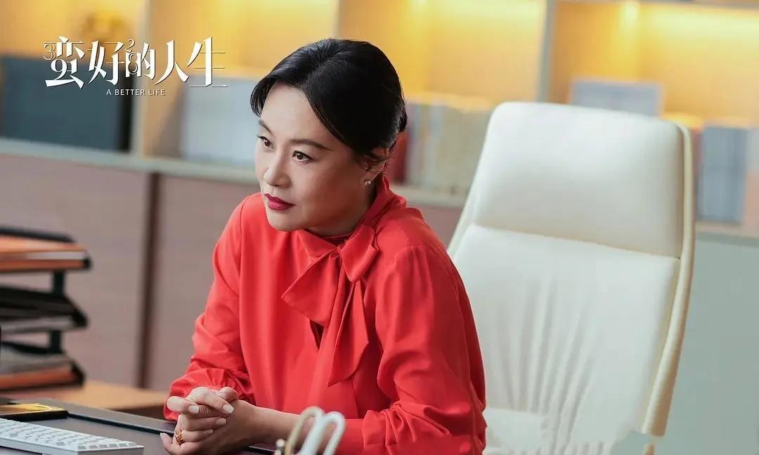 都市剧《蛮好的人生》呈现四位女性截然不同的命运：胡曼黎逆袭成功，邱丽苏因算计破产