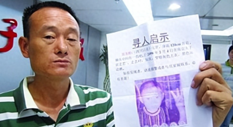 2006年四川男孩在南京夫子庙走丢，父母苦找5年无果，偶然得知儿子寄养在南京福利