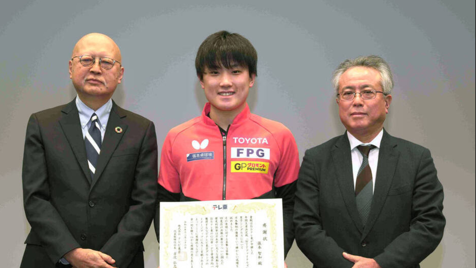 飘了！东京电视台为张本智和举办冠军表彰会，张本：明年世乒赛夺冠！