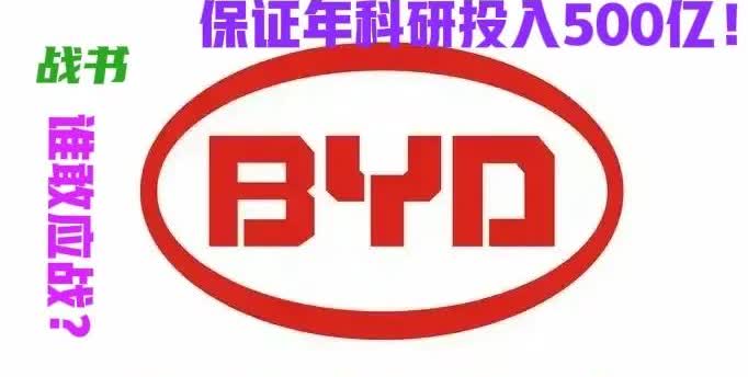 下战帖“支持60天帐期”，没有一家挂免战牌！

这点花拳绣腿，能奈我何[捂脸