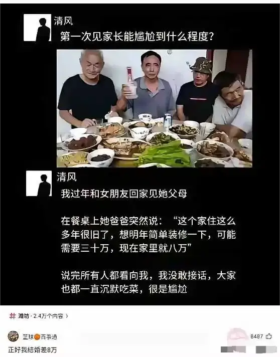 女方家庭正在激活ATM机