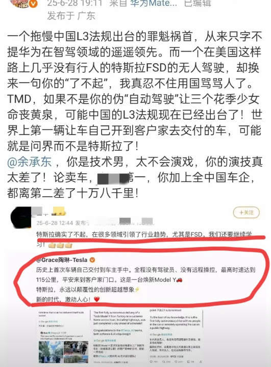 华为“还是不行？”，
什么自动泊车，
什么AEB主动避险，
什么ADS 3.0老