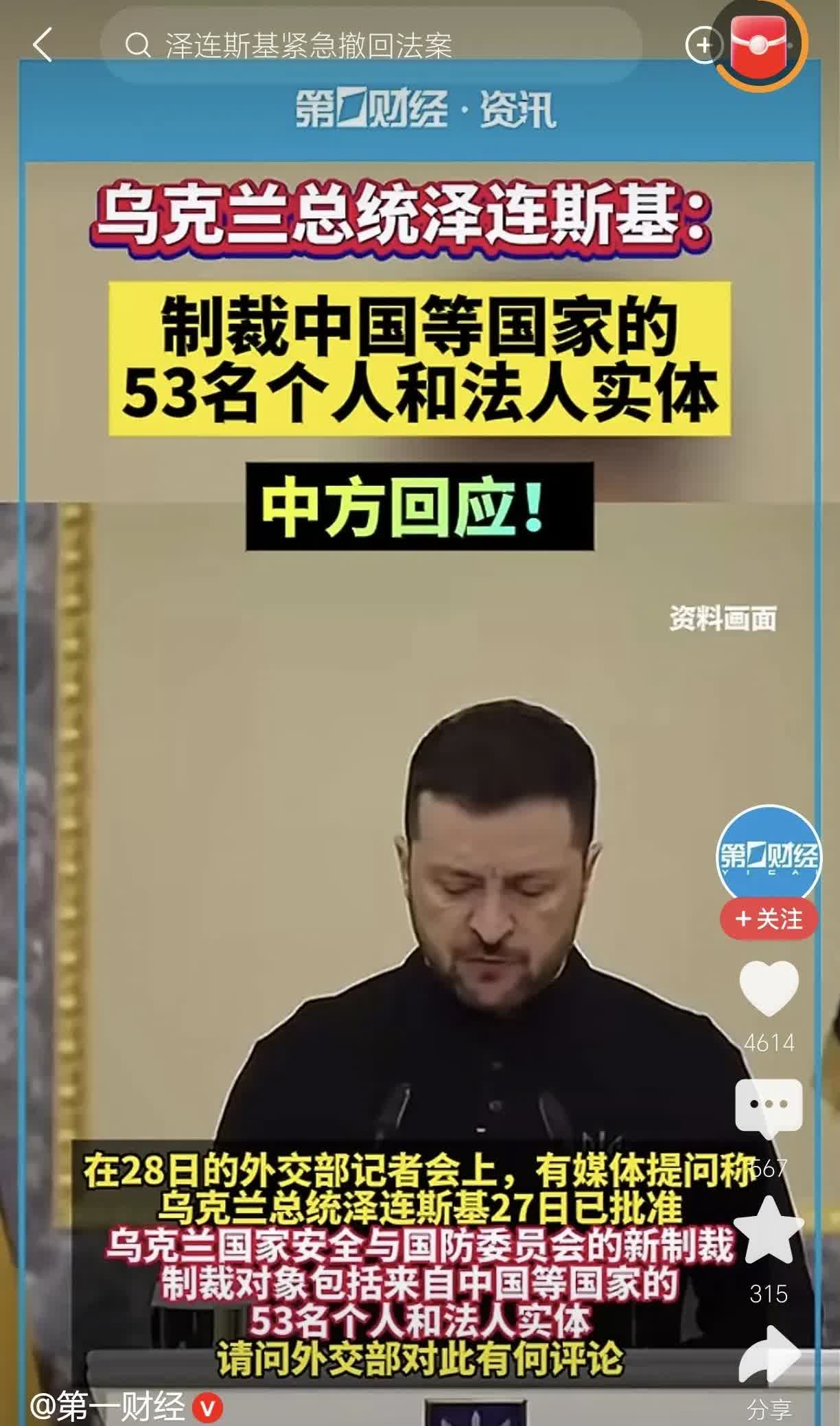 真的很搞笑，一个连国家都快被他卖光，人口都快被他消耗殆尽的人竟然还有脸出来振振有