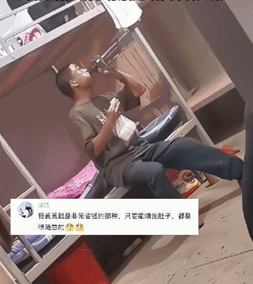 打工男子几乎天天白开水就馒头充饥，家里有一儿一女要钱花，靠他一个人赚钱支撑一大家