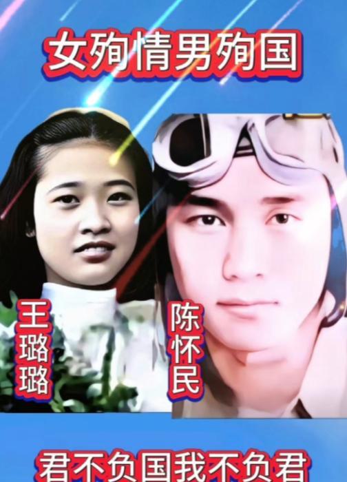 1938年，先烈陈怀民驾着飞机撞向日机同归于尽，武汉城中无数人抬头观看，其中就包