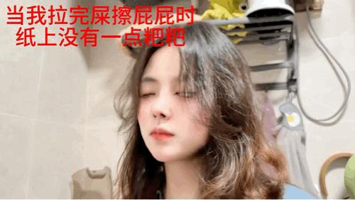 便秘无疑，一定是大干粑粑橛子[泪奔]