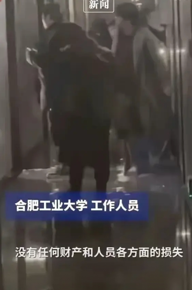 本来仅仅一个宿舍知道的事情，现在搞得全国人民都知道了！
合肥工业大学一学生买了一