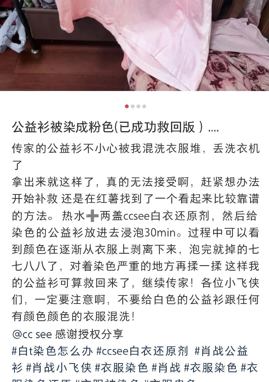 真有人信这样的号皮下会是粉丝？？
说真的，这么多年了，我没看到哪个小飞侠这样对待