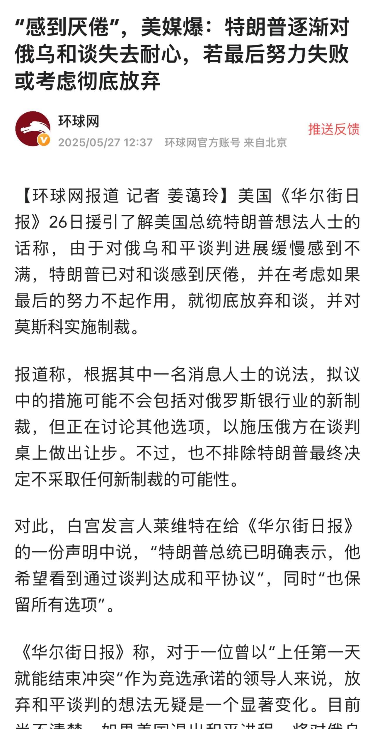 按四川方言来说就是：管它牛打死马，还是马打死牛，与老子无关。