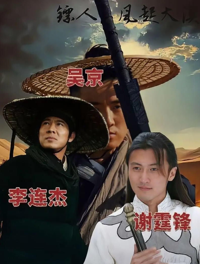 吴京才是那尔那茜塌房的最大受害者，《长安的荔枝》好歹已经上线播出了，而电影《镖人