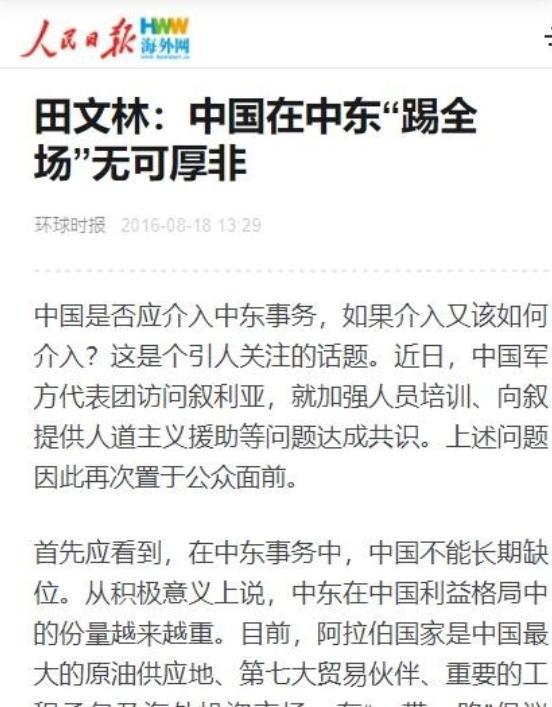 万万没想到！宗教的力量会那么强大！
很多中东难民，拿到中国千辛万苦送去的救援物资