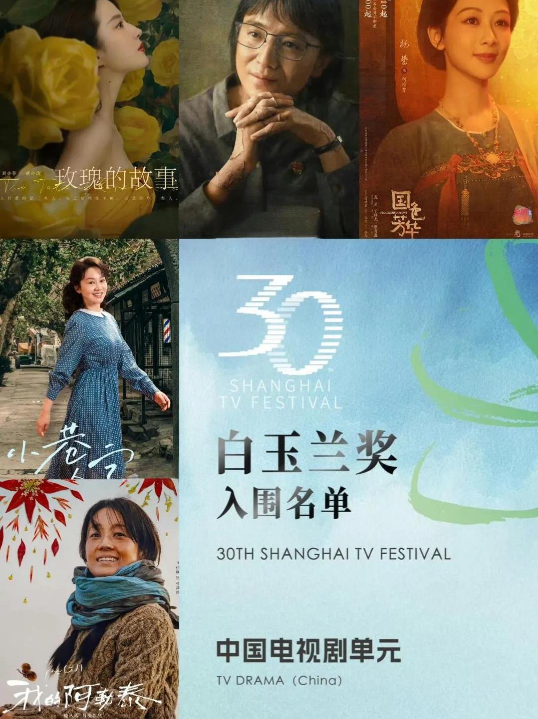 白玉兰名单出炉！
最没有悬念的奖项已经出现了
不是最佳男女主，也不是导演
而是最