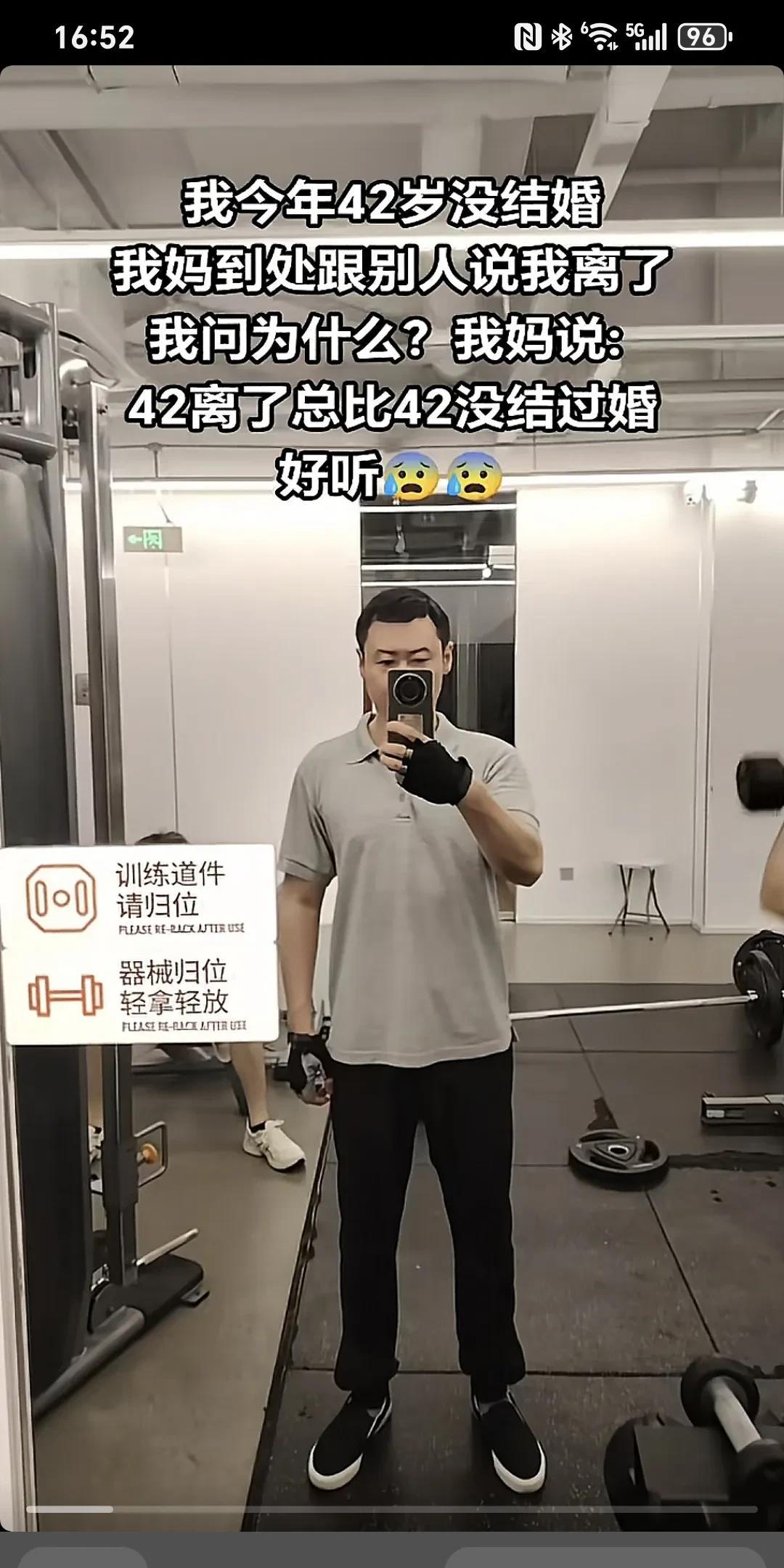 听了我妈的话真的无语了～
我今年42岁没结婚，我妈到处给人说我离了，我问为什么？