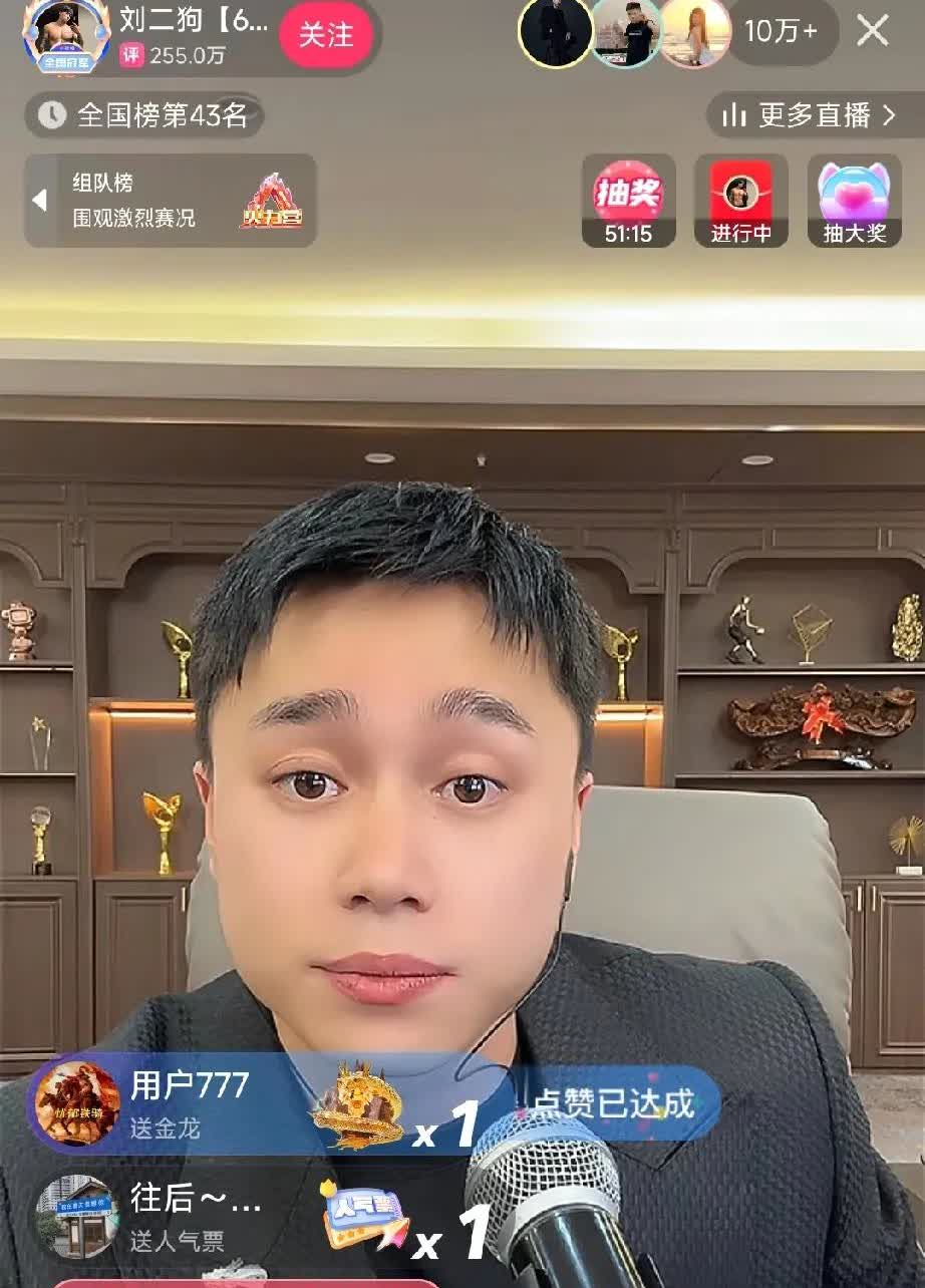 澳门雷少内涵629 粉丝无脑，直言刘二狗的确有商业价值，就希望有一天他身价成为1