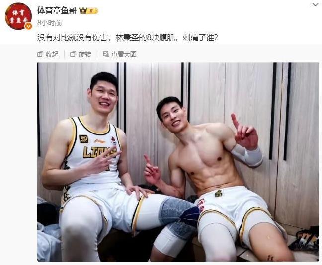 没必要这么对比吧？林秉圣的确有八块腹肌，总决赛也发挥的不错，但你不能拿休赛期的赵