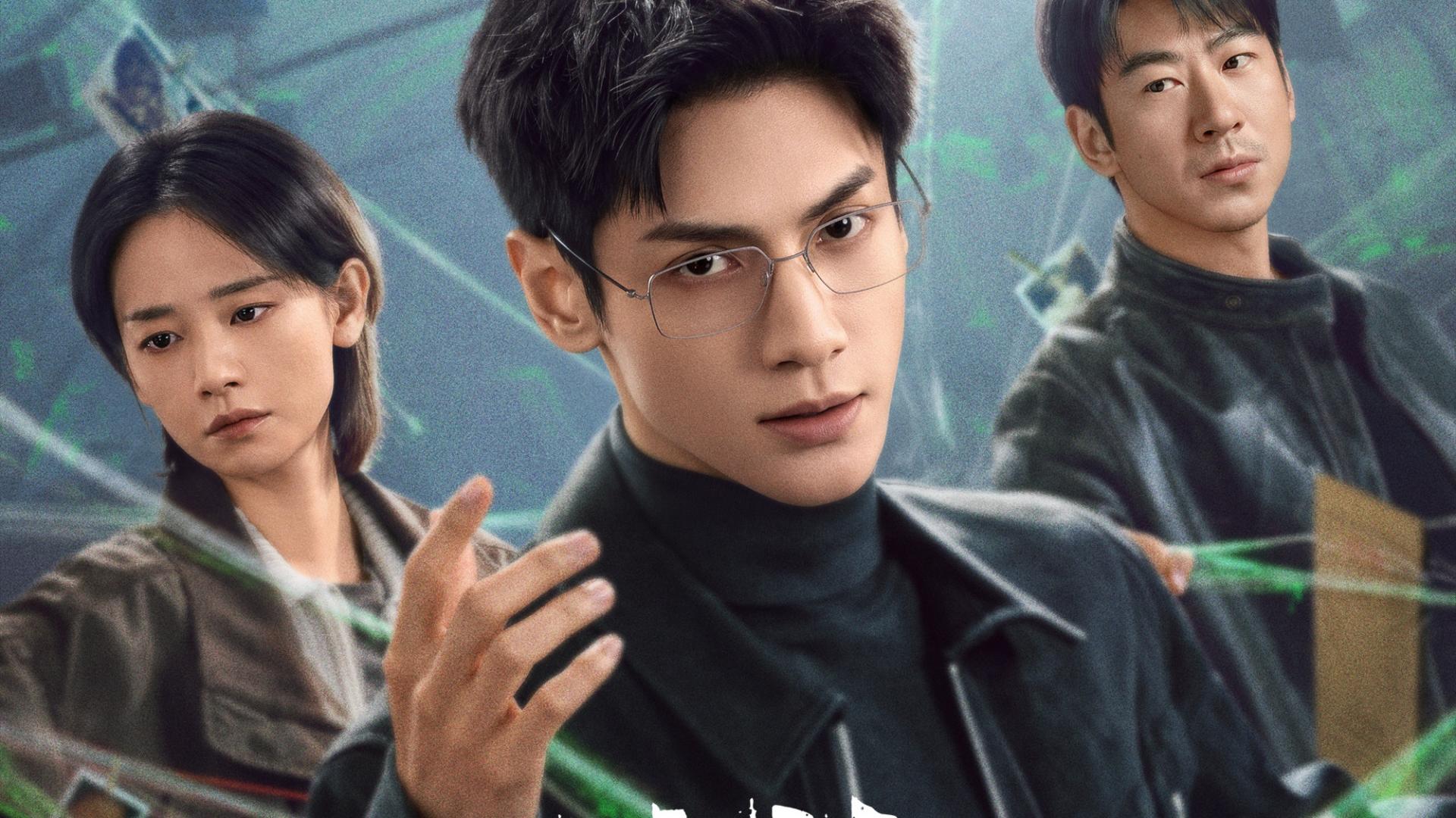 罗云熙杀疯了！《剥茧》开播，白大褂法医破六大奇案太烧脑