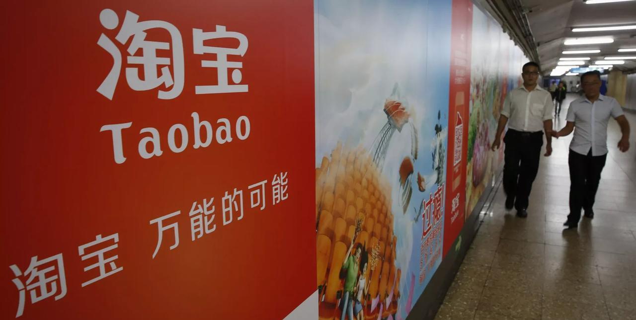 港媒：中国最大购物平台淘宝在美迅速走红
据《南华早报》援引移动应用数据分析公司 