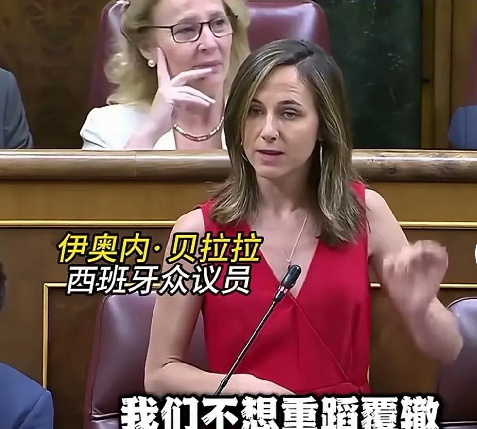 西班牙众议员伊奥内·贝拉拉开始大骂特朗普了！他说美国就是唯恐天下不乱，到处搞事，