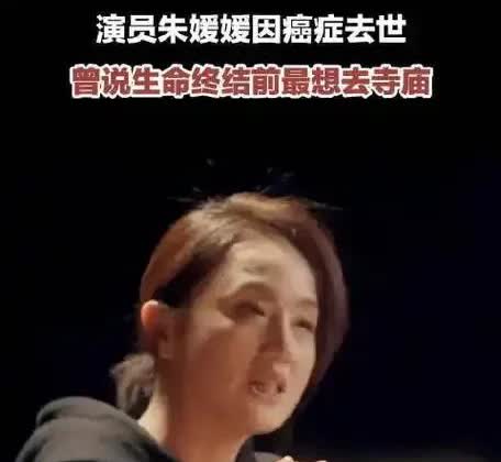 一直在等待奇迹能在她身上出现，
可是她却没有叶檀老师那么幸运，
叶檀老师已经