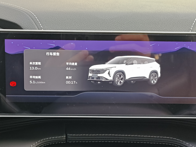 这是我最近的油耗情况
目前我的车已经跑了2336公里了，圈友的油耗是比我高还是低