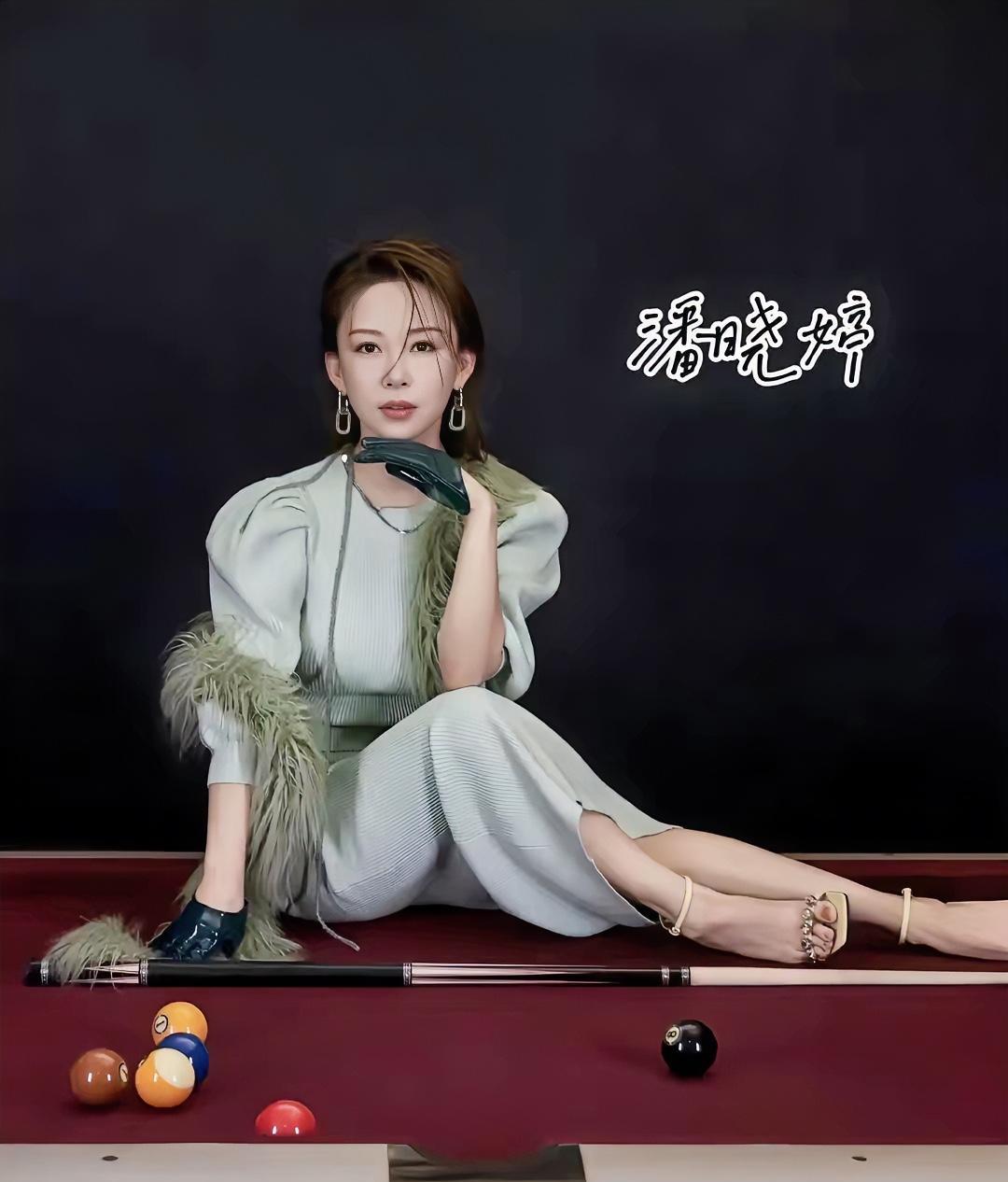 潘晓婷，从头到脚的美，是不是台球打的好，就可以娶到她呢？